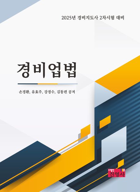 9788965416975