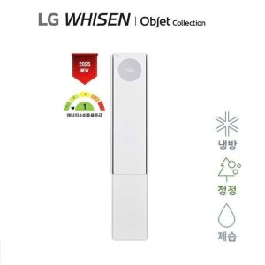(18형) 1등급 LG 휘센 오브제 뷰I 프로 에어컨 싱글 (6시리즈) FQ18FV6EF1 TV상품