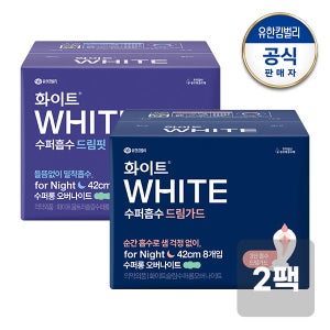 화이트 화이트 수퍼흡수 드림가드/드림핏 수퍼롱 오버나이트 생리대 8매x2팩