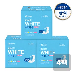 화이트 수퍼흡수 소/중/대 생리대 x4팩