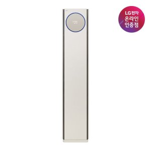 LG전자 [LG전자공식인증점] LG 휘센 오브제컬렉션 타워I 싱글 에어컨 (9시리즈) FQ25FN9BE1 전국기본설치포함