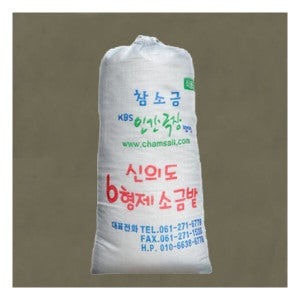 참소금 전남생협 6형제 소금밭 2024년산 신안 천일염 20kg