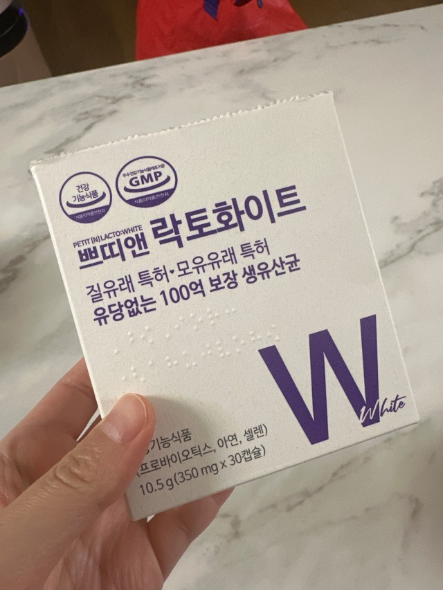 질 유래 특허 100억 유산균 유당프리 캡슐 쁘띠앤 락토화이트  1개