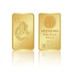 [대한민국금거래소]대한민국금거래소 청뱀 순금 골드바 100g_기본케이스 [갤러리아]