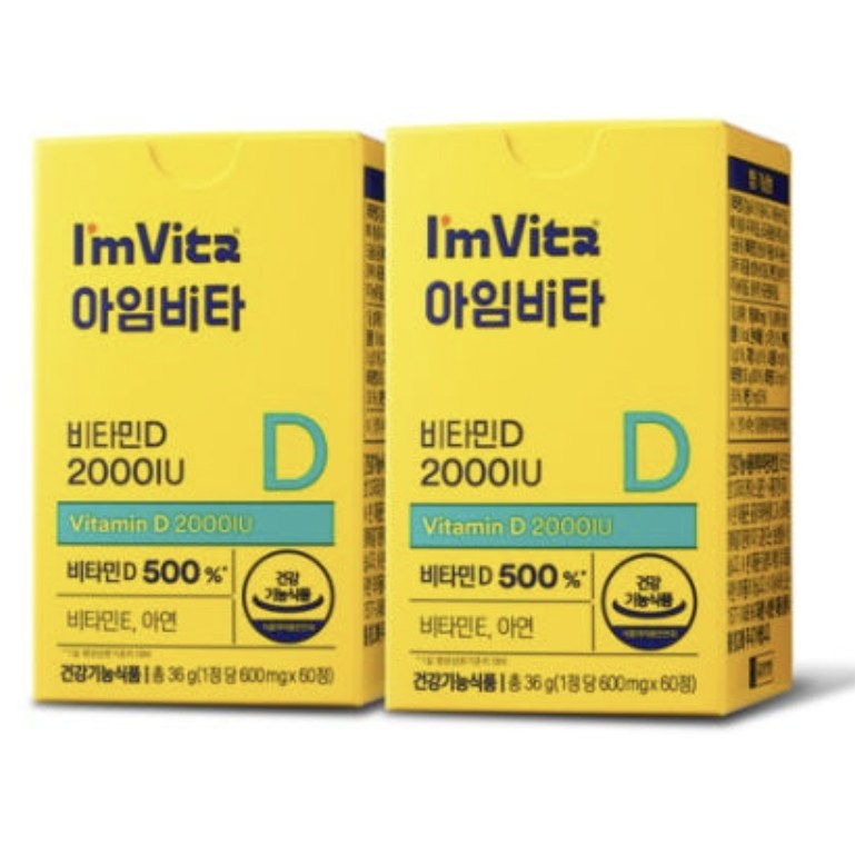 <b>종근당건강</b> 쌩쌩 <b>비타민D</b> 2000IU  60정  2개