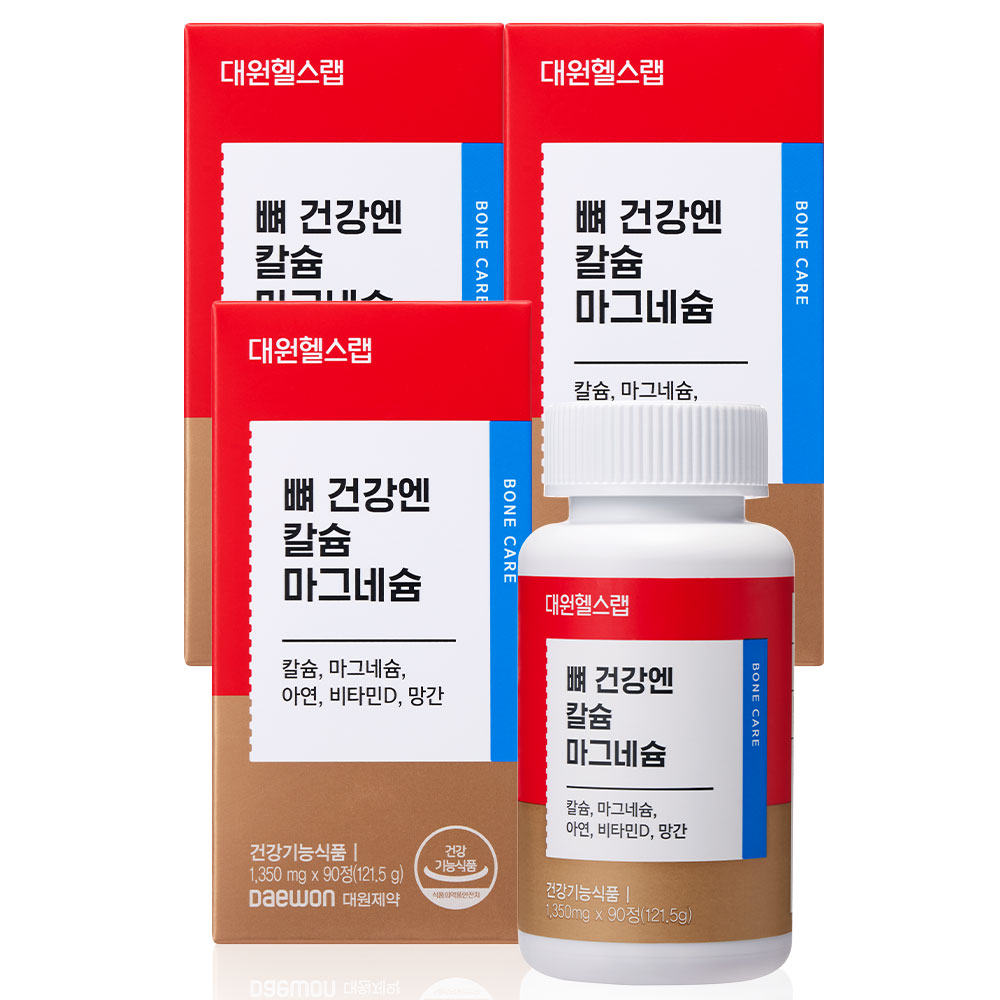 대원헬스랩 뼈건강엔 칼슘 <b>마그네슘</b>  90정  3개