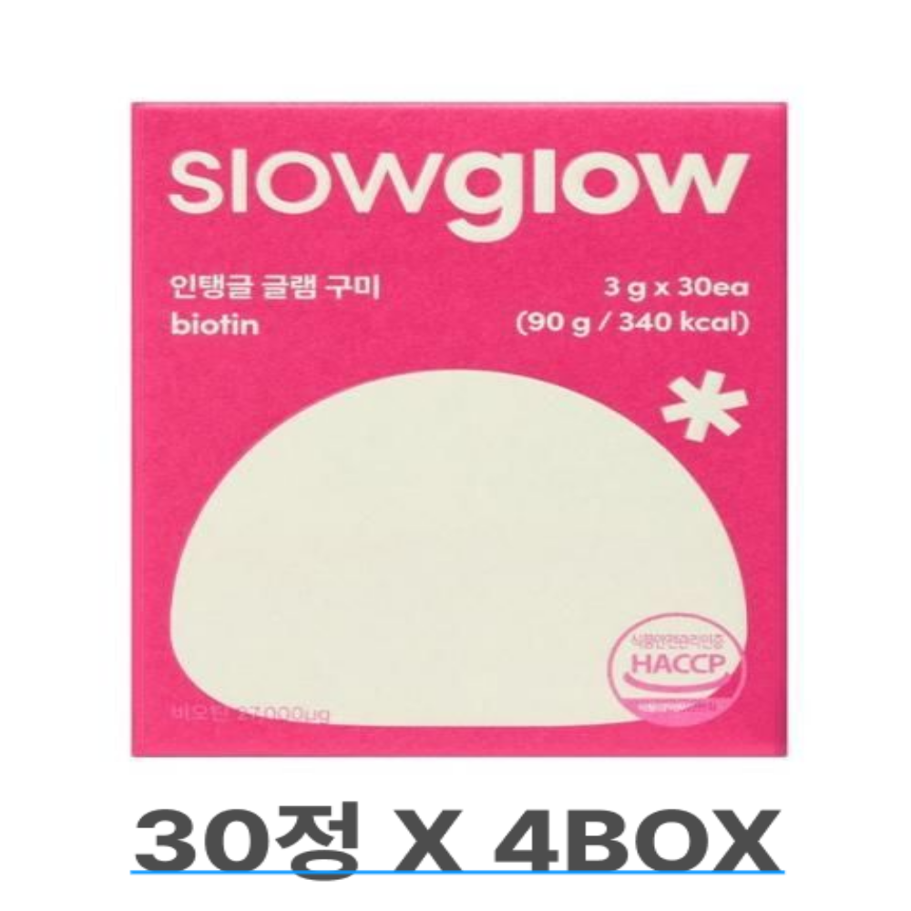 [<b>슬로우글로우</b>]인탱글 글램 뷰티구미 30정(비오틴 젤리믹스베리맛)  60정  2개