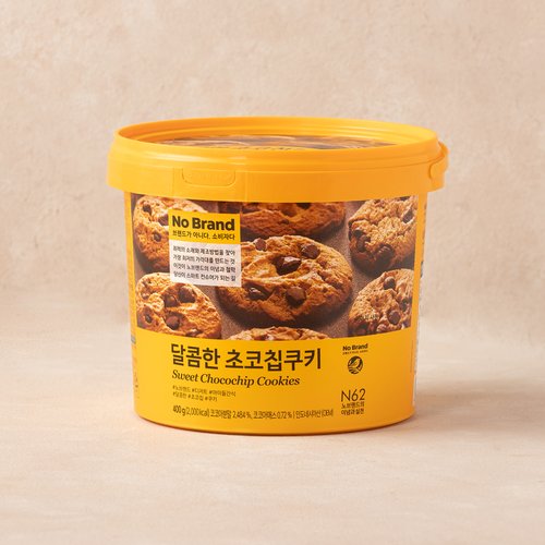 초코칩쿠키