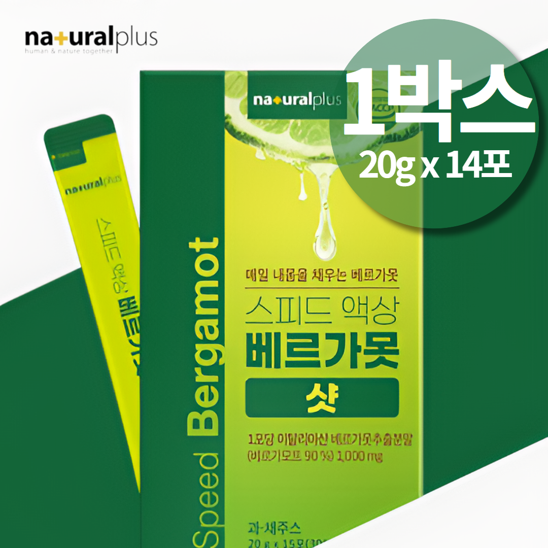 이탈리아 베르가못 폴리페놀 BPF 배르가못 베르가뭇 액상 베르가못샷 지중해식단