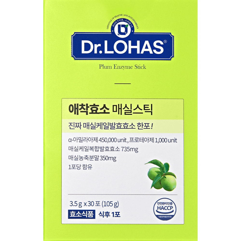 애착효소 매실스틱 역가수치 높은 호라산밀 곡물발효 3.5g 30포 2개