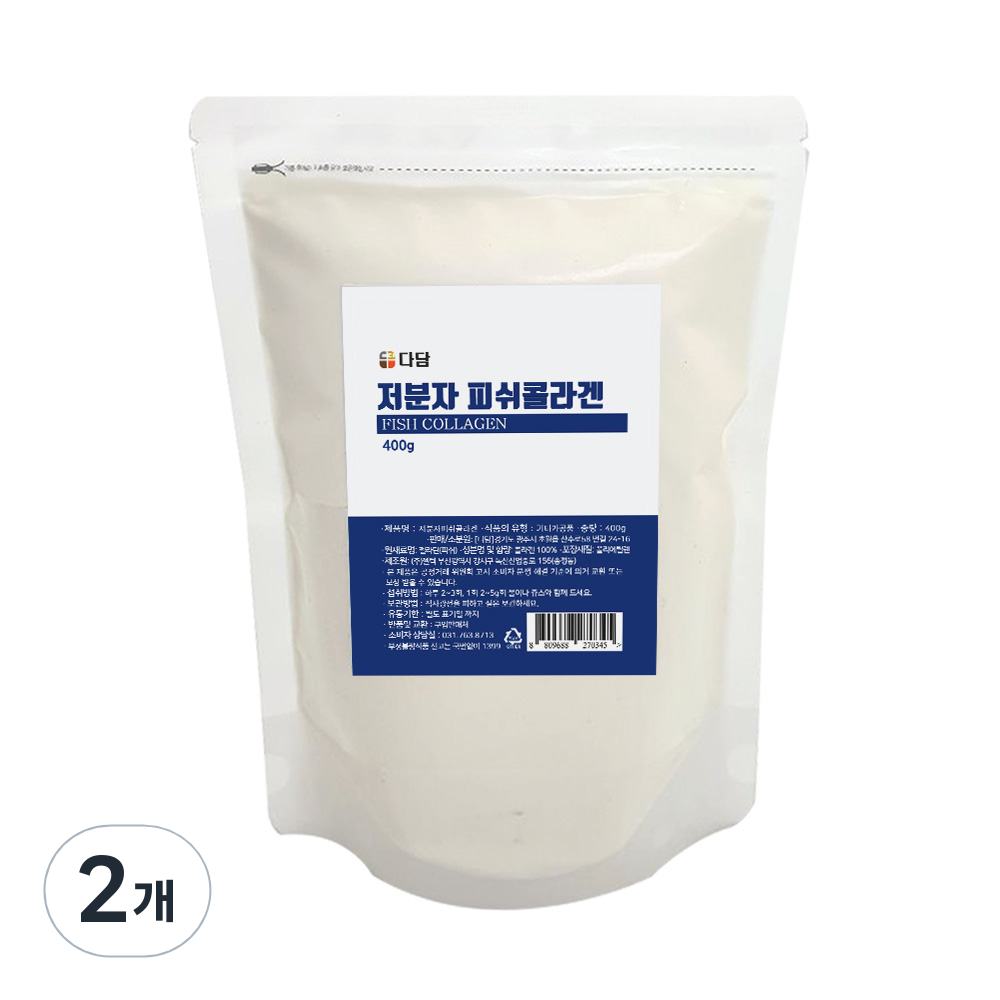 저분자 <b>피쉬콜라겐</b> 분말 가루 400g 2개  어류 <b>콜라겐</b>  <b>다담</b>