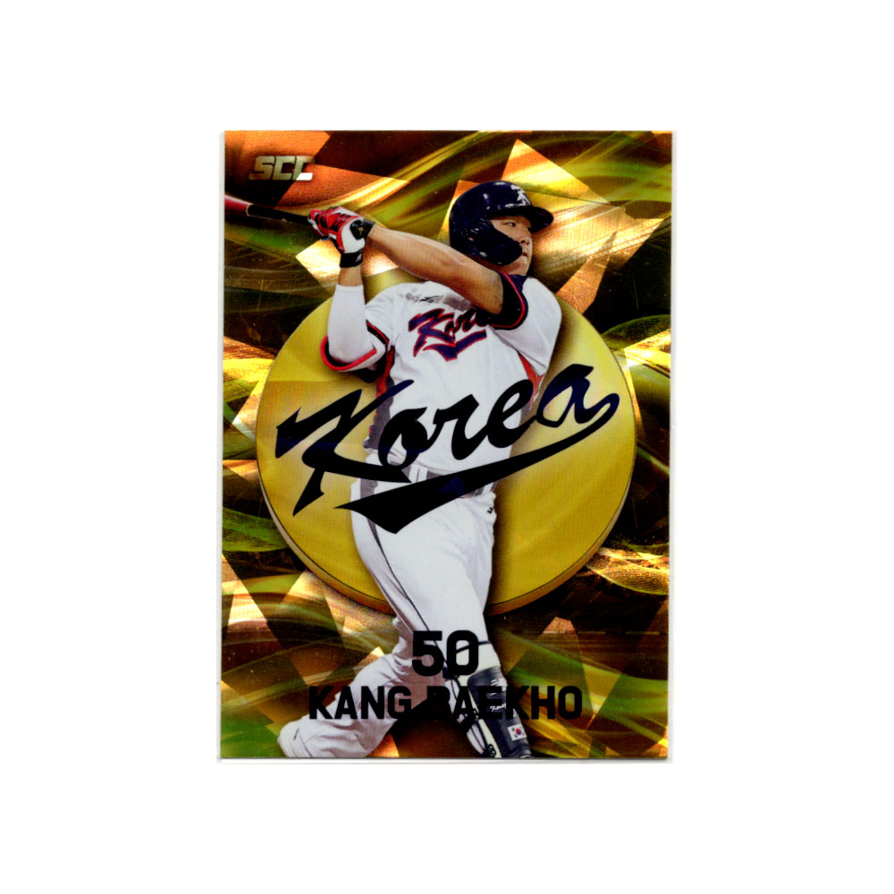 KBO KT 강백호 국가대표 국대 프리미엄 카드 포카  1개