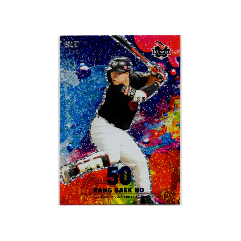 KBO KT 위즈 강백호 컬러풀 소장용 카드 포카  1개