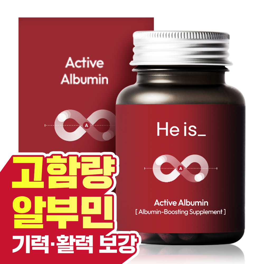 <b>히이즈</b> 액티브 알부민 프리미엄 고함량 기력관리 면역력강화  1개  60정