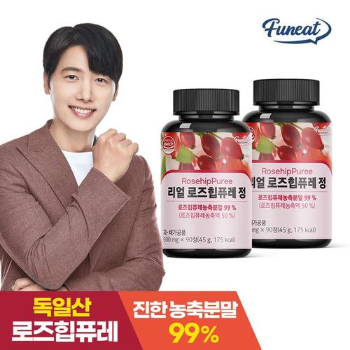 리얼 고농축 <b>로즈힙</b>퓨레 정 x 2병 6개월분