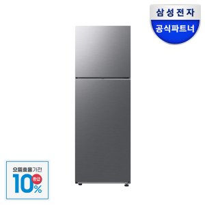 삼성전자 으뜸효율 삼성 냉장고 RT31CG5624S9 1등급 2도어 298L 소형 스마트싱스 원룸 300리터