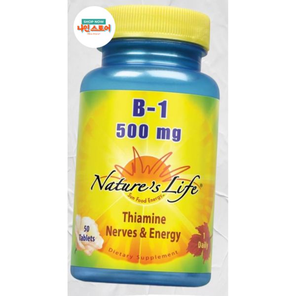 네이처로스 라이프 <b>비타민B1</b> 500mg 50정 미국내수용  네이처로스 라이프 <b>비타민B1</b> 500mg 50정 미국내수  1개