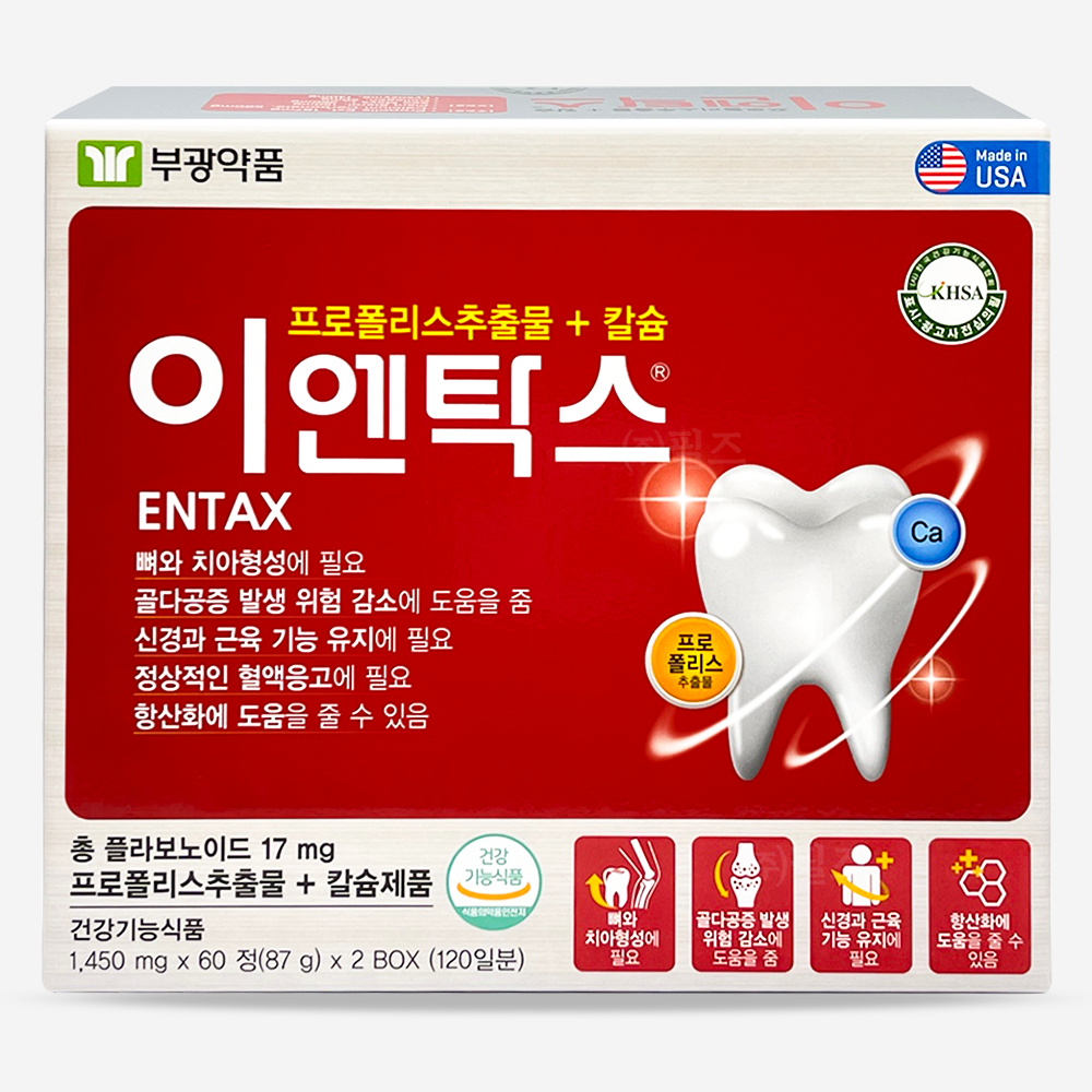 <b>부광약품</b> 이엔탁스  120정  1개
