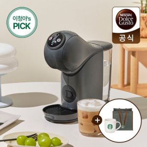 [이청아 PICK] 돌체구스토 커피머신 지니오 S 베이직 그라파이트 ( +스타벅스카푸치노머그컵370ml+스타벅스사이렌쇼퍼백)