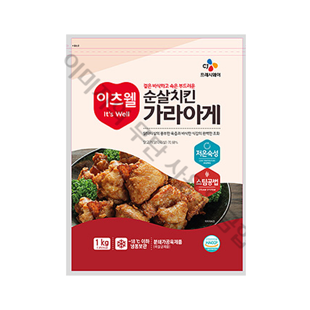 이츠웰 순살치킨 가라아게