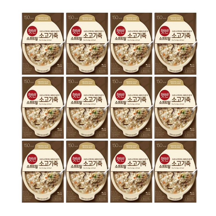 소고기 즉석죽