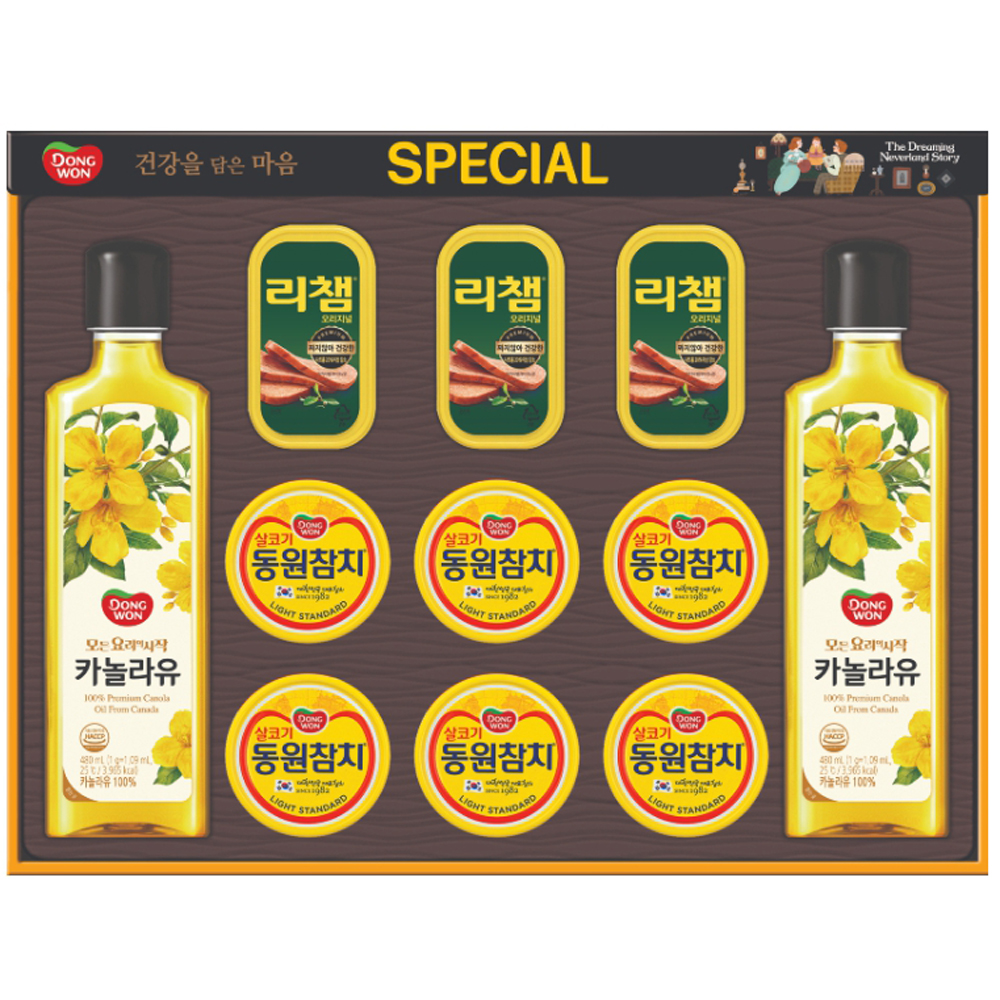 동원 스페셜 5호