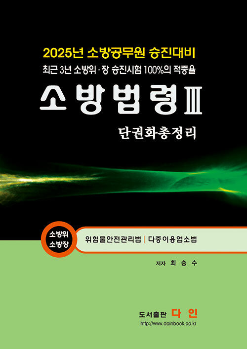 9788963043876