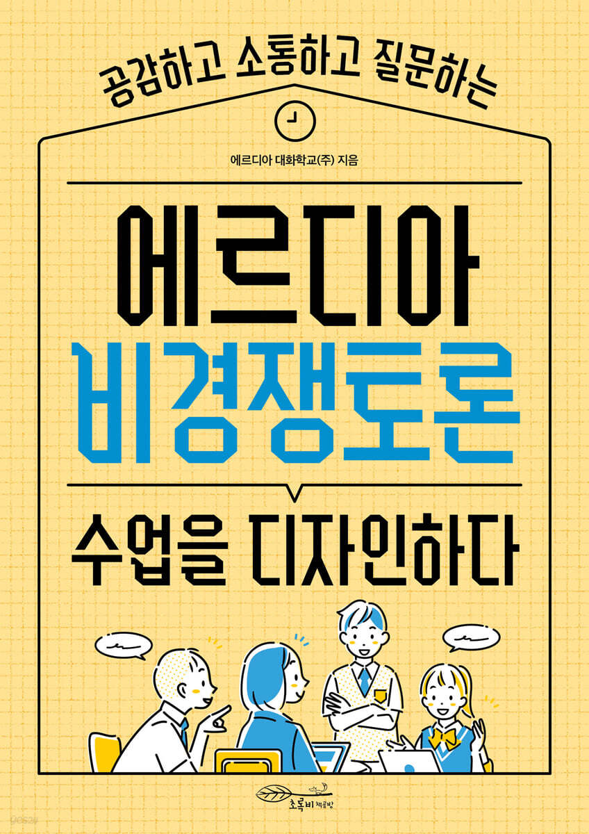 디자인하다주 이미지