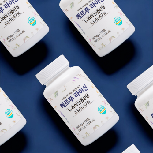 Herpu Lysine <b>라이신</b>