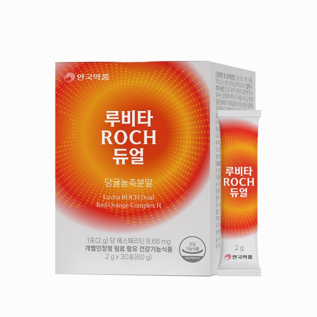 루비타 ROCH 듀얼