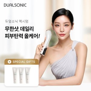 [듀얼소닉]*무한샷 맥시멈 탄력기기 세트(색상 화이트)