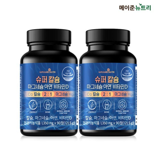 (<b>메이준생활건강</b>)메이준뉴트리 슈퍼<b>칼슘</b> 마그네슘 아연 비타민D 칼마디 2병 (6개월분)