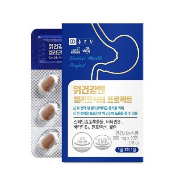 종근당 위건강엔 헬리코박터 감초<b>추출물</b> 위에좋은 30정/셀레늄 아연 양배추 <b>부추</b> 브로콜리