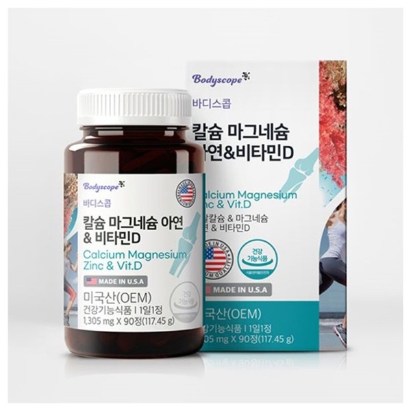 <b>바디스콥 뼈</b> 건강을 위한 산호 코랄 칼슘 마그네슘 아연비타민D 복합 영양제