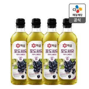 백설 본사배송 백설 포도씨유 900ml X 4개