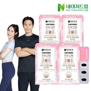 네이처드림 <b>네이처드림 잔티젠</b> 600mg x 30캡슐 4박스(소비기한 26년 1월 18일)