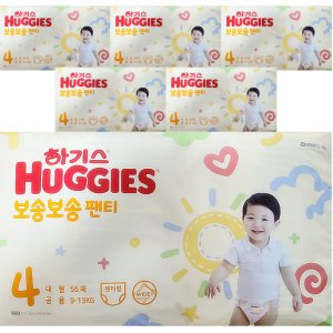 하기스 2022 하기스 보송보송 팬티 4단계 공용 56매 6팩