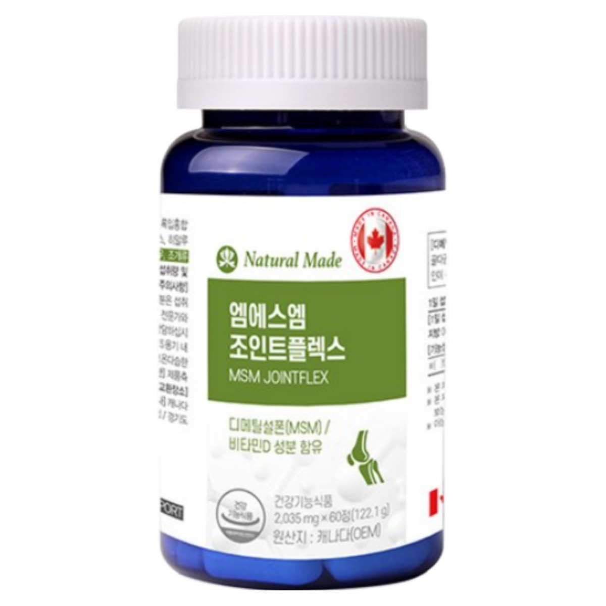 네츄럴<b>메이드</b> 엠에스엠 조인트플렉스 2035mg 1박스 (총2개월분60정) MSM 초록입홍합추출물 원퍼데이  60정