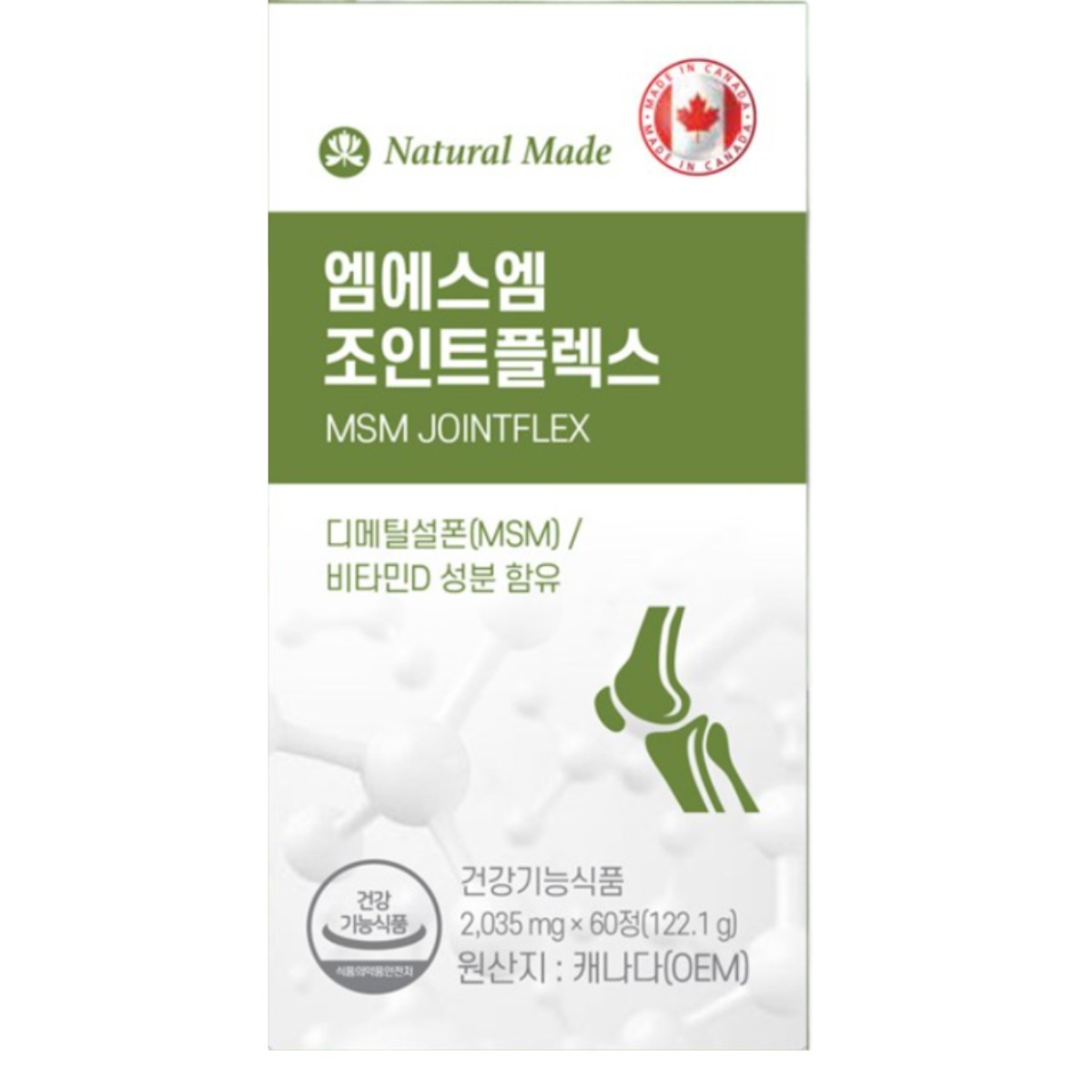 네츄럴<b>메이드</b> 엠에스엠 조인트플렉스 2035mg 3박스 (총6개월분180정) MSM 초록입홍합추출물 원퍼데이  60정