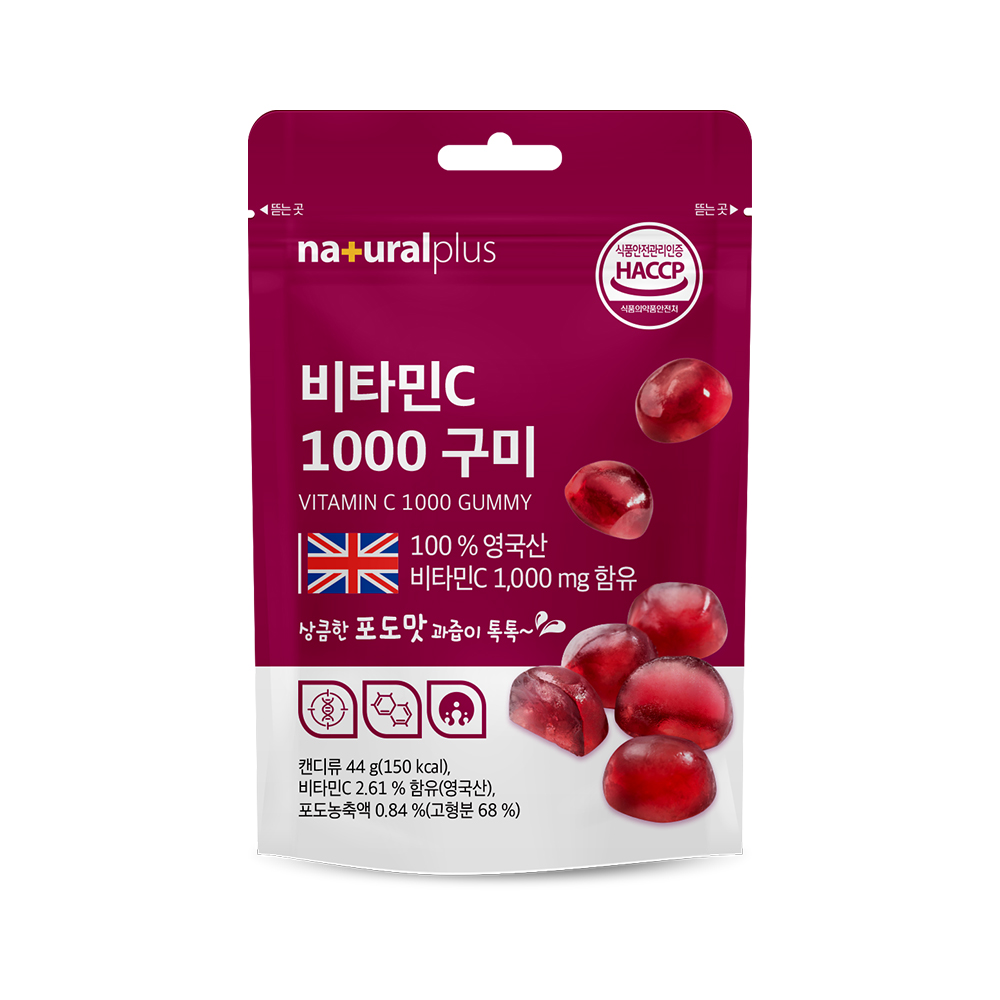 내츄럴플러스 비타민C 1000 구미 44g, 5개