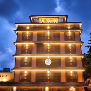 호시카게 료칸호텔 / 부산 호텔