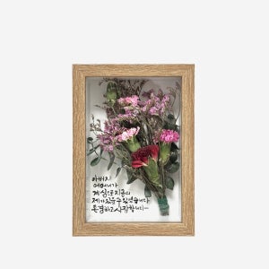카네이션 액자 캘리그라피 가정의달 어버이날 스승의날, 썸.그리고