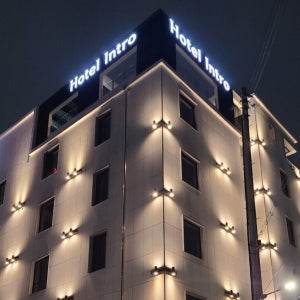 호텔 인트로 춘천 / 강원도 호텔