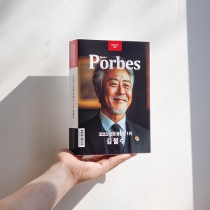 ⭐특가⭐환갑 칠순 po브스 반전 용돈 이벤트, 피피제작소