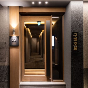 호텔 구월 종로구 / 서울 호텔