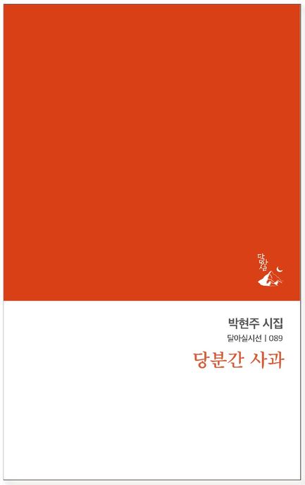 9791172070465