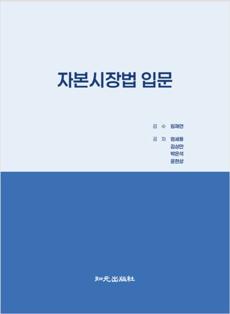 9791189425203
