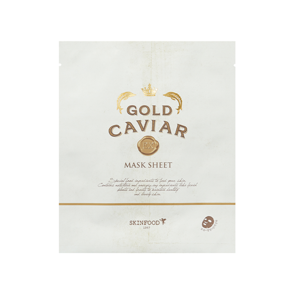 골드캐비어영양마스크