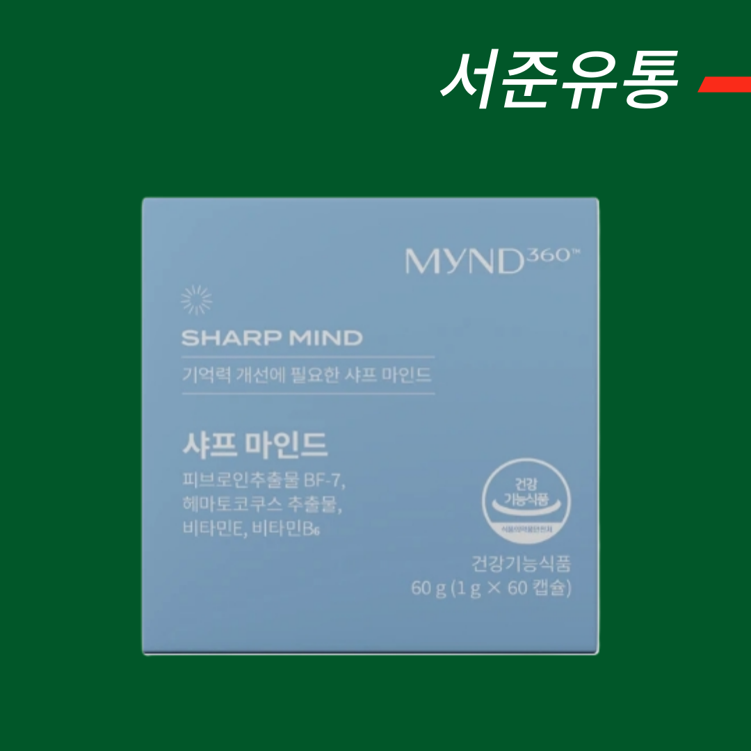 <b>뉴스킨</b> [최신상품] [한국 <b>뉴스킨</b> 공식홈페이지 주문제품] <b>뉴스킨</b> MYND360 샤프 마인드 <b>기억력</b>개선 60캡슐