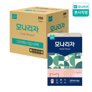 모나리자 모나리자 박스포장  천연펄프 피부 저자극 미용티슈 280매 3입 8팩(총24입) 1